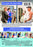 St. Denis Medical: Season One (MOD) (DVD Movie) - back cover art
