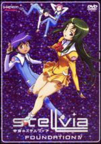 Stellvia - Foundation IV (Vol. 4) DVD - movie cover art