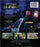 Stittsville On Patrol (MOD) (BluRay Movie) - back cover art