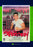 Street Story (MOD) (DVD Movie) - movie cover art