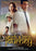 Such a Long Journey (INSTITUTION COPY with limited public performance rights) (MOD) (DVD Movie) - movie cover art