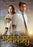 Such a Long Journey (MOD) (DVD Movie) - movie cover art