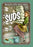 Suds (Silent) (MOD) (DVD MOVIE)