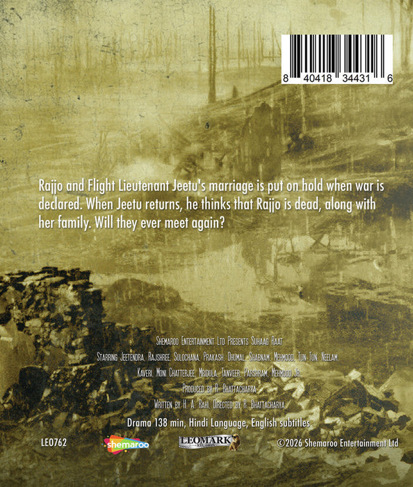 Suhaag Raat (MOD) (BluRay Movie) - back cover art