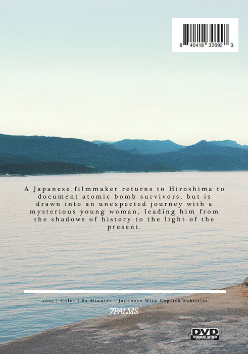 Summer Lights (MOD) (DVD Movie) - back cover art