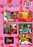 Super Sexy Stack! Sexy Time 5-8 (MOD) (DVD Movie) - back cover art