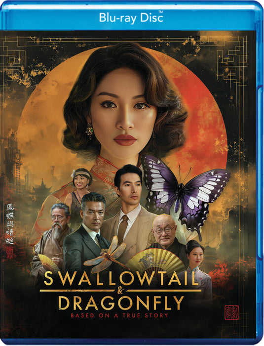 Swallowtail & Dragonfly (MOD) (BluRay Movie) - movie cover art