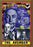 THE AVENGER (MOD) (DVD Movie) - movie cover art
