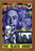 THE BLACK ABBOT (1963) (MOD) (DVD Movie) - movie cover art