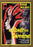 THE TERRIBLE PEOPLE (MOD) (DVD Movie) - movie cover art