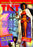 TNT Jackson (1979) / The Black Godfather (1974) (MOD) (DVD MOVIE)