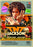 TNT Jackson (Retro Cover Art) (MOD) (DVD MOVIE)
