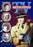 TV Detectives - Volume 1 (MOD) (DVD MOVIE)