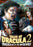 Tales of Dracula 2: Dracula Meets the Werewolf (MOD) (DVD MOVIE)