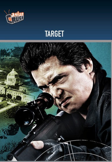 Target (MOD) (DVD Movie) - movie cover art
