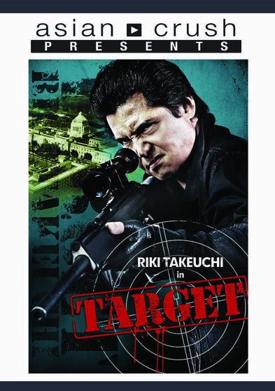 Target (MOD) (DVD Movie) - movie cover art