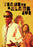 Tears to a Glass Eye (MOD) (DVD Movie) - movie cover art