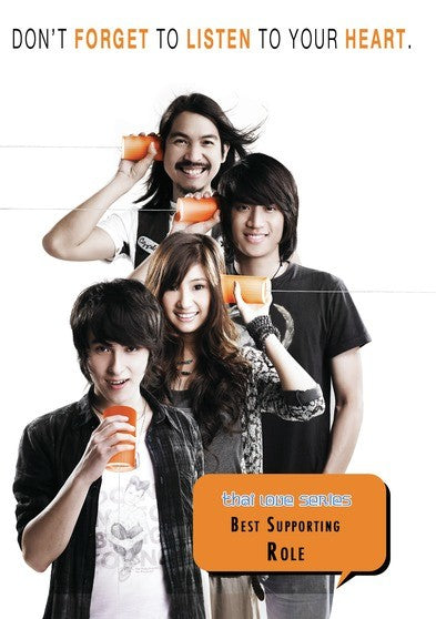 Thai-Love Series Best Suporting Role (MOD) (DVD Movie) - movie cover art