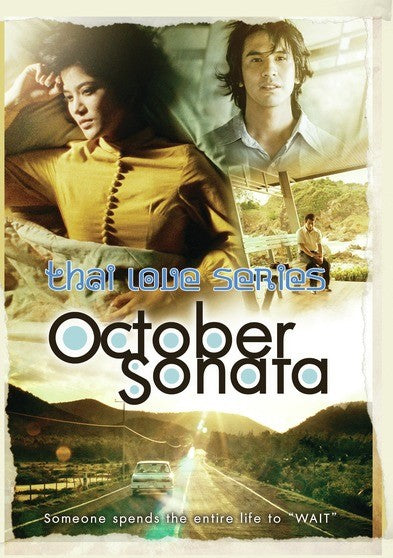 Thai-Love Series October Sonata (MOD) (DVD Movie) - movie cover art