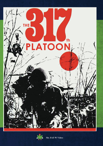 The 317th Platoon (MOD) (DVD Movie) - movie cover art