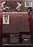 The Babe Ruth Story (MOD) (DVD Movie) - back cover art