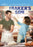 The Baker's Son (MOD) (DVD Movie) - movie cover art
