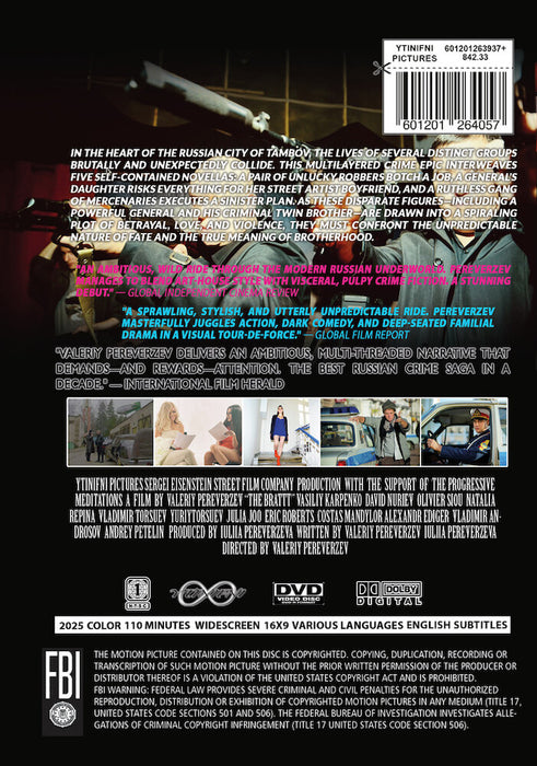 The Brattt (MOD) (DVD Movie) - back cover art