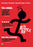 The Butcher Boy (MOD) (DVD MOVIE)