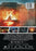 The Butcher's Blade (MOD) (DVD Movie) - back cover art