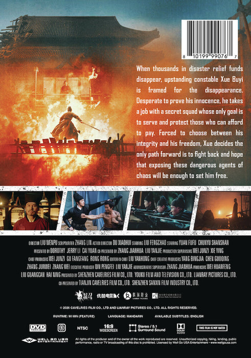 The Butcher's Blade (MOD) (DVD Movie) - back cover art