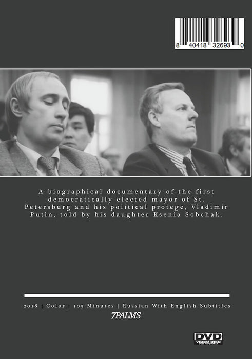 The Case (MOD) (DVD Movie) - back cover art