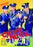The Crime Patrol (MOD) (DVD MOVIE)