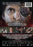The Dark Within (MOD) (DVD Movie) - back cover art