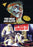 The Dead Are Alive / Let Sleeping Corpses Lie (MOD) (DVD Movie) - movie cover art