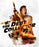 The Debt Collector (MOD) (BluRay Movie) - movie cover art
