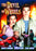 The Devil On Wheels (MOD) (DVD MOVIE)