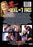 The Devil with Seven Faces (MOD) (DVD Movie) - back cover art