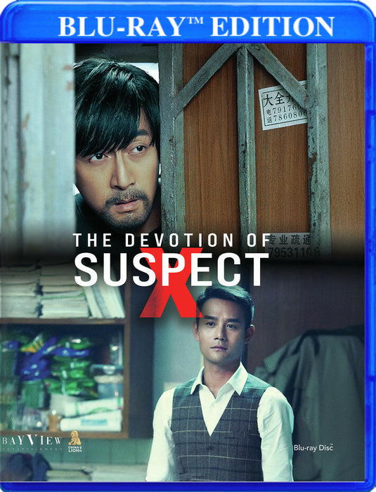 The Devotion of Suspect X (MOD) (BluRay Movie) - movie cover art