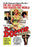 The Doctor and the Playgirl (MOD) (DVD Movie) - movie cover art
