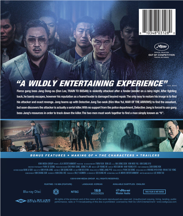 The Gangster, The Cop, The Devil (MOD) (BluRay Movie) - back cover art