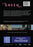 The Green Sea (MOD) (DVD Movie) - back cover art