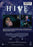 The Hive (MOD) (DVD Movie) - back cover art