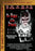 The House of The Demon (MOD) (DVD Movie) - movie cover art
