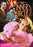 The Inner Circle (MOD) (DVD MOVIE)