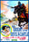 The Knight in the Devil's Castle Anamorphic Widescreen (MOD) (DVD Movie) - movie cover art