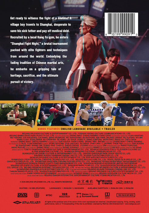 The Kung Fu Kid (MOD) (DVD Movie) - back cover art