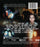 The Last Cabin (MOD) (BluRay Movie) - back cover art