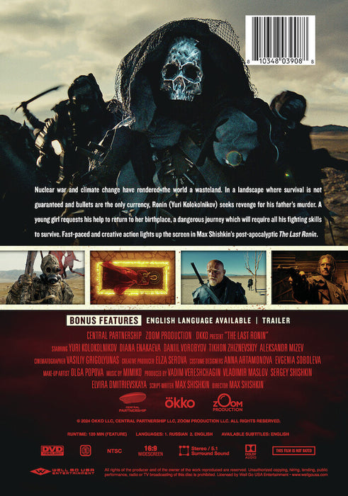 The Last Ronin (MOD) (DVD Movie) - back cover art