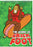 The Legend of Crick Foot (MOD) (DVD Movie) - movie cover art