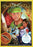The Legend of Neil (MOD) (DVD Movie) - movie cover art